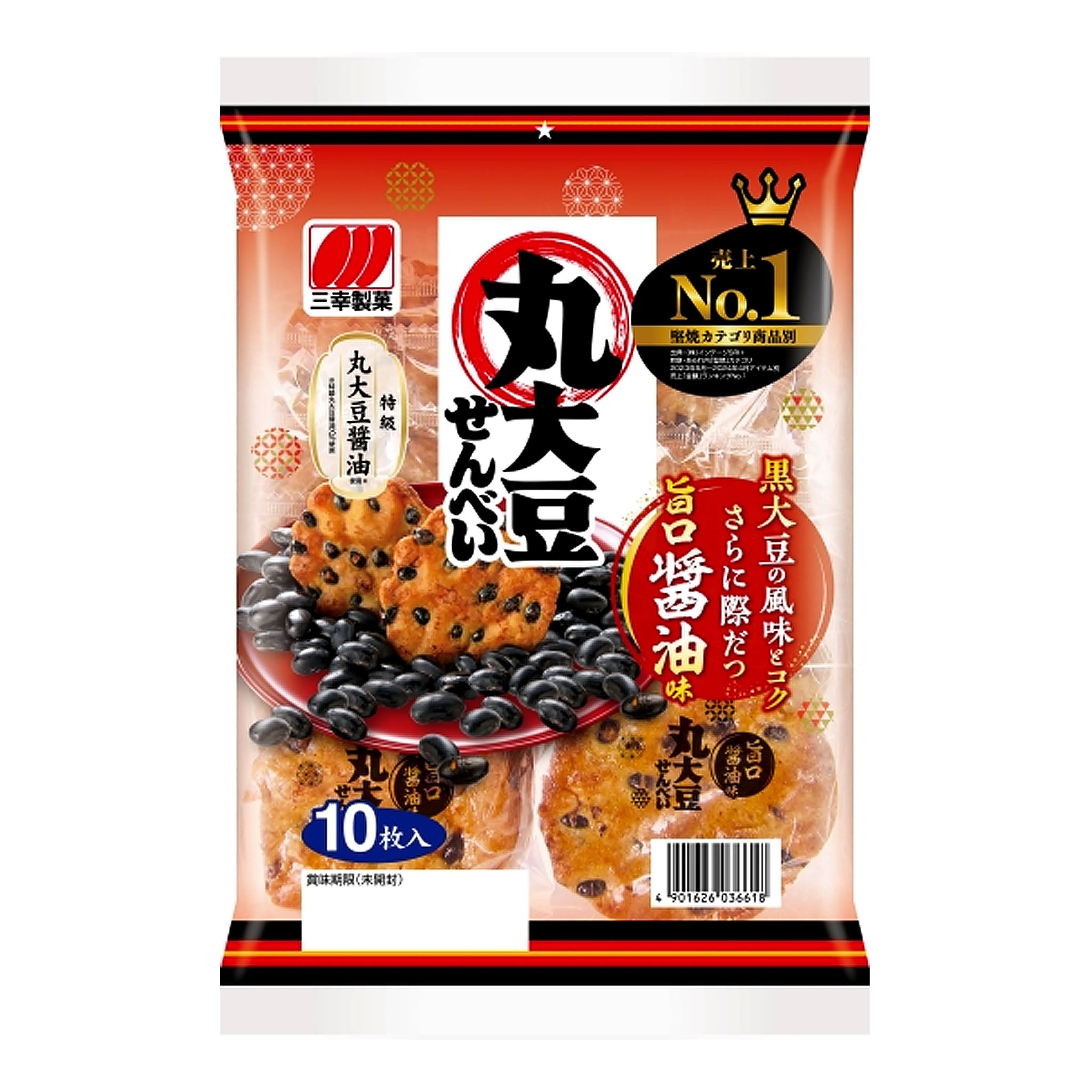 Sanko Seika Maru Daizu Rice Cracker with Whole Soybean Soy Sauce Flavor